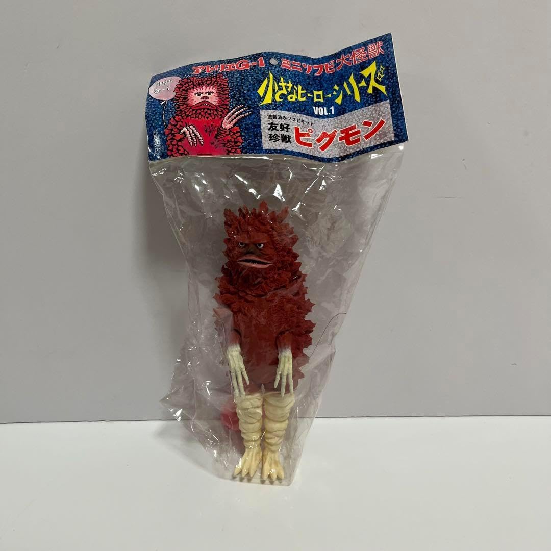 アトリエG-1 友好珍獣 ピグモン ミニソフビ大怪獣